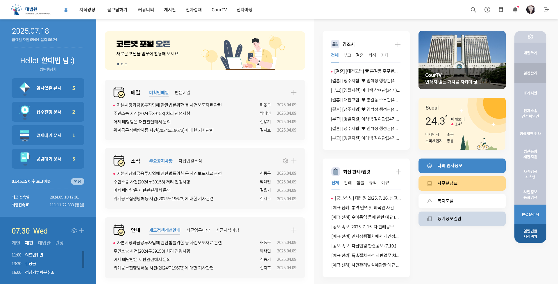 썸네일